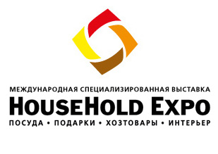 Скоро! Международная специализированная выставка HouseHold Expo