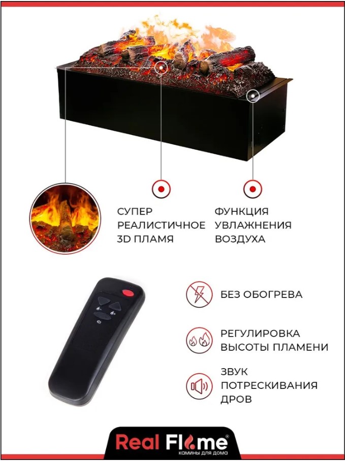Электроочаг CASSETTE-S 630