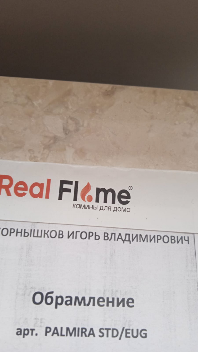 Камин из мрамора Palmira с очагом 3D Olympic